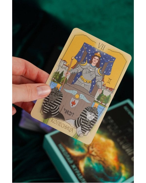 Таро Древо Сефирот. Источник магической силы