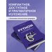 Дополнительное изображение книги «Python. Анализ данных, расчеты и моделирование»
