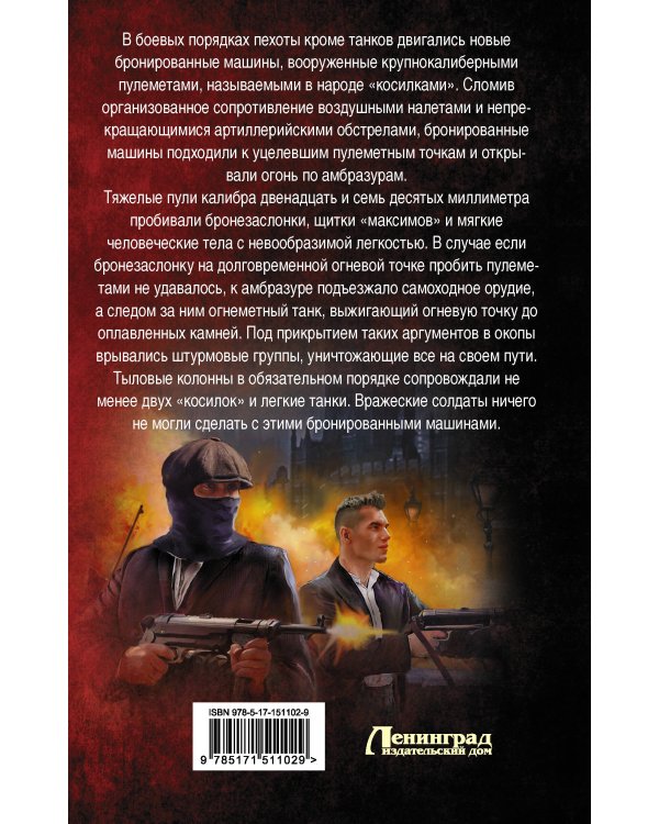 Князь во все времена