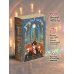 Гарри Поттер и Новый год в Хогвартсе. Подарочный набор (книга + календарь + письма из школы)