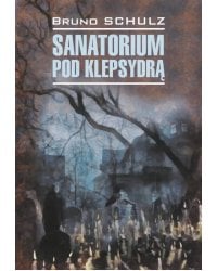 Санаторий под клепсидрой ( польский язык, неадаптир.)