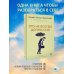 Легенды популярной психологии Это не всегда депрессия