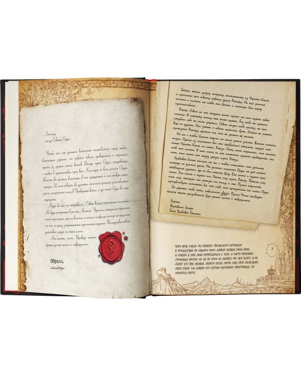 World of WarCraft. Энциклопедия Азерота: Калимдор