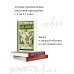 Школьное чтение Лесная газета. Сказки и рассказы