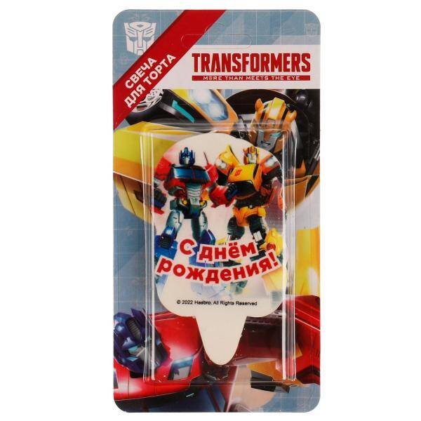 СВЕЧИ (Умка) Свеча для торта Со стикером "с днем рождения" Трансформеры блистер ЧУДО ПРАЗДНИК в кор.48шт