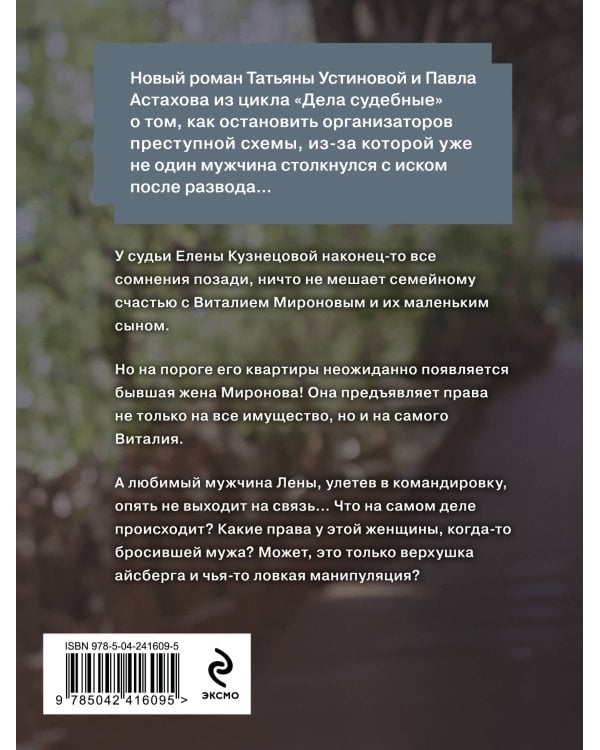 Без брака