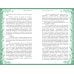 Дополнительное изображение книги «Унесенные ветром. Том 1»