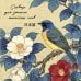 Дополнительное изображение книги «Словарь для записи японских слов (15х15 см) (Синяя птица)»