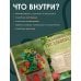 Рукоделие РуНета Волшебные домики крючком. Эксклюзивные игрушки для детей и взрослых. Проект амигуруми