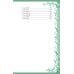 Дополнительное изображение книги «Унесенные ветром. Том 1»