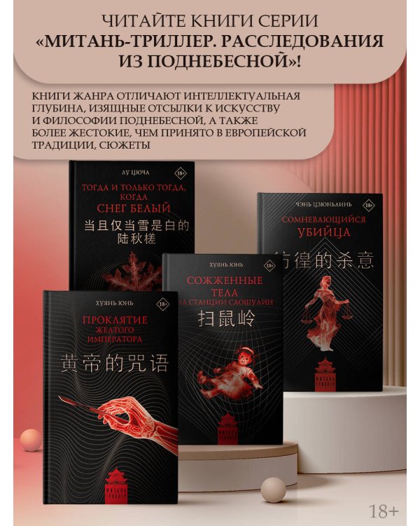 Тогда и только тогда, когда снег белый