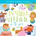 Обложка книги «Лучшее чтение в 5 лет», ISBN 9785001156673