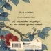 Дополнительное изображение книги «Словарь для записи японских слов (15х15 см) (Синяя птица)»