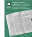 Энциклопедия быстрых знаний (обложка) Китайская мифология. Для тех, кто хочет все успеть