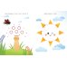 Суперточки. От 10 до 50. Для детей 5-7 лет