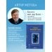 Дополнительное изображение книги «Мое тело помнит. Рабочая тетрадь для тех, кто столкнулся с травмой и хочет вернуть чувство безопасности»