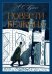 Обложка книги «Повести Белкина» — Пушкин Александр Сергеевич, ISBN 9785389321120