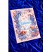 Дополнительное изображение книги «Волшебная энциклопедия. Единороги»