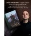 Дополнительное изображение книги «Тума (с иллюстрациями)»