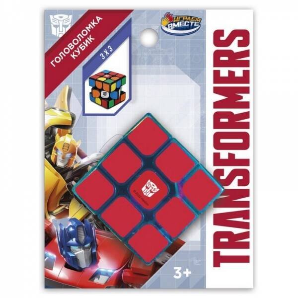 НАСТОЛЬНЫЕ ИГРЫ (Умка) Логическая игра кубик 3х3, Трансформеры блист.12*16*6см ИГРАЕМ ВМЕСТЕ в кор.2*60шт
