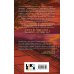Комплект из двух книг: Метод книжной героини + Это снова ты