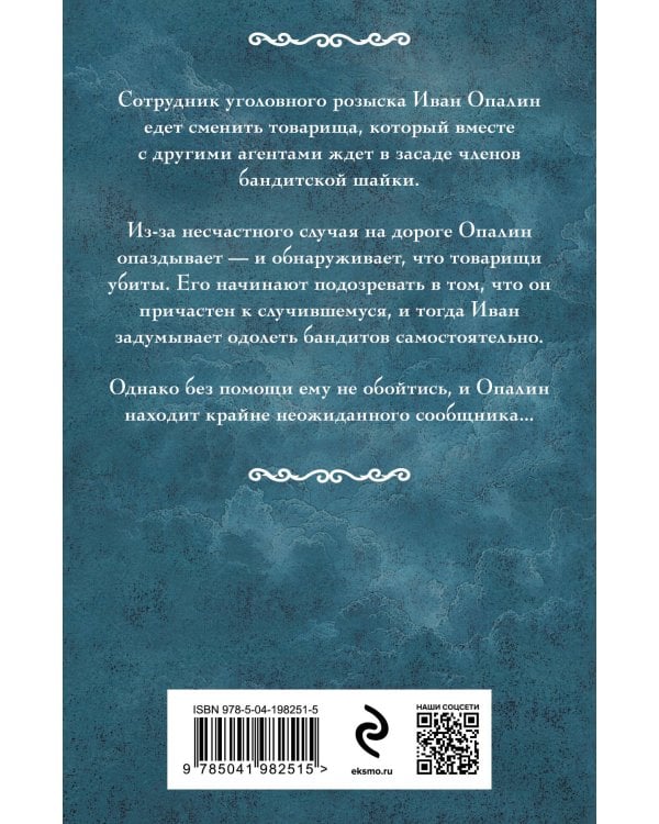 Сухарева башня