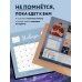 Разреши себе чувствовать. Календарь настенный на 2024 год (300х300)
