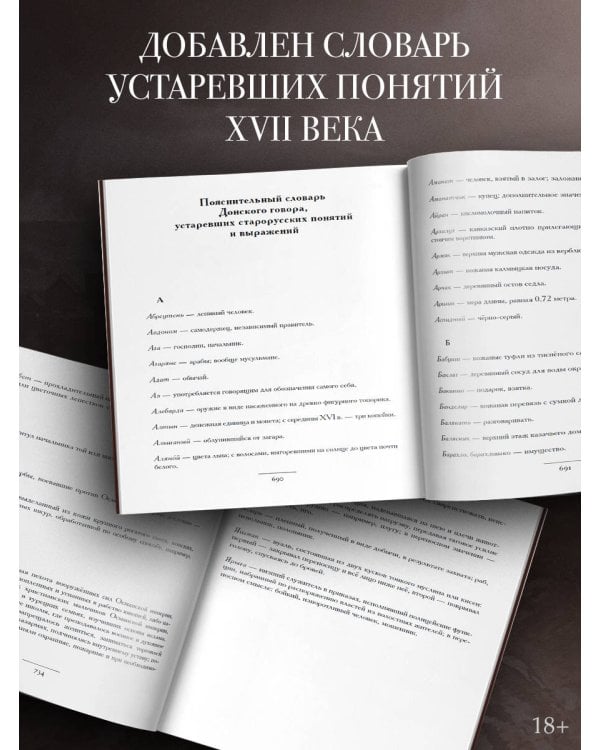 Дополнительное изображение книги «Тума (с иллюстрациями)»