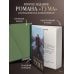 Дополнительное изображение книги «Тума (с иллюстрациями)»