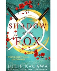 Shadow Of The Fox (Kagawa Julie) Тень Лиса (Джули Кагава) /Книги на английском языке