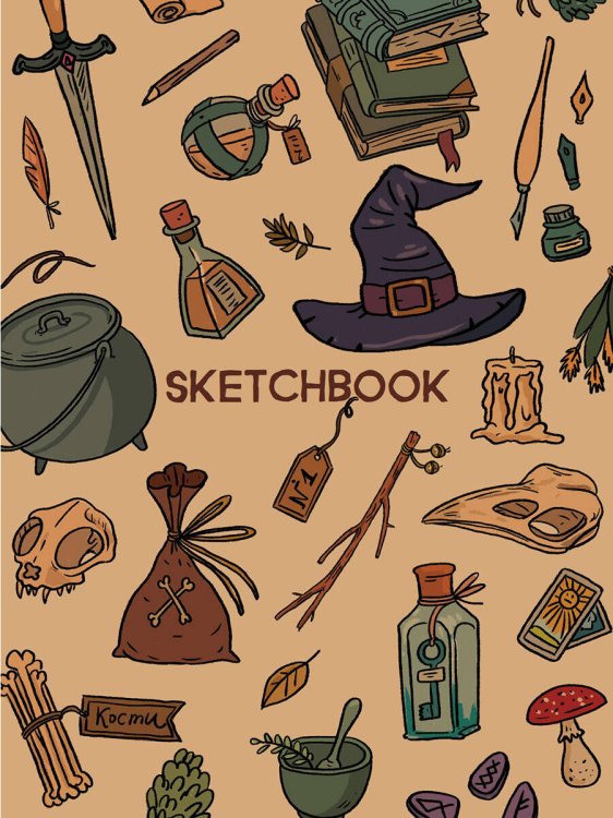 СКЕТЧБУК А5. МАГИЯ (выб.лак)