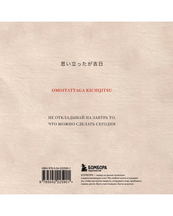 Словарь для записи японских слов (15х15 см) (Акварельные цапли)