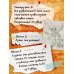Игры и головоломки