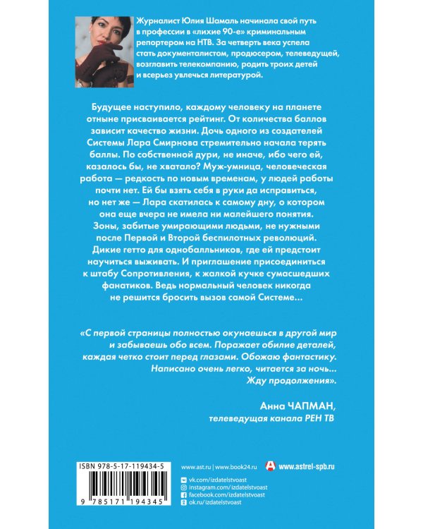 Система