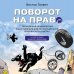 Автошкола Поворот на право. Популярная юридическая энциклопедия для автовладельцев в вопросах и ответах