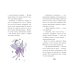 Дополнительное изображение книги «Большой весенний бал (#2)»