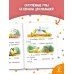 Книжки картонные для малышей