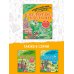 Энциклопедия-путеводитель для детей Золотое кольцо