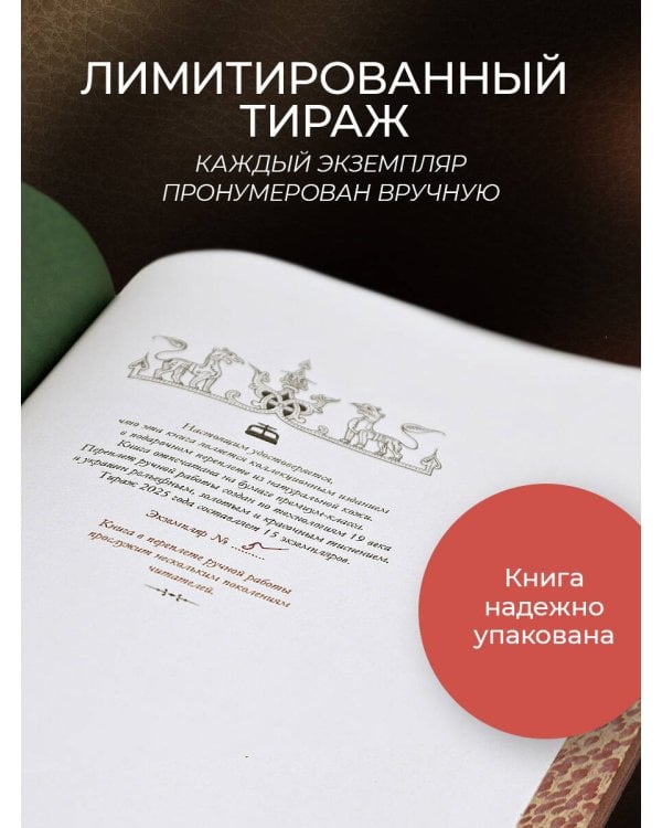 История России. Московское царство. Сочинение Г.В. Вернадского. Коллекционное издание в переплете ручной работы из натуральной кожи и с изящным тиснением в русском стиле.