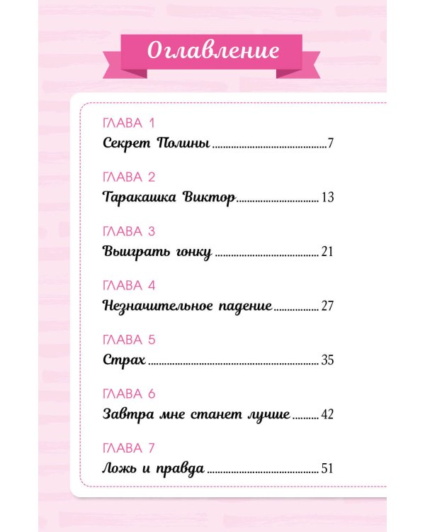 Академия верховой езды. Неудачное падение