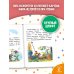 Книжки картонные для малышей