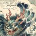 Дополнительное изображение книги «Словарь для записи японских слов (15х15 см) (Хранитель океана)»