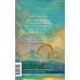 Дополнительное изображение книги «Нечистый Екб»