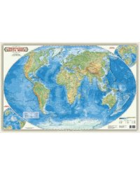 Карта 58х38 см. Мир Физический. ЛАМ. Настольная. М1:55 млн. ГЕОДОМ