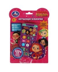 Обучающий телефончик СКАЗОЧНЫЙ ПАТРУЛЬ 120 песен,стихов,звуков.блист.бат. Умка в кор.120шт