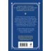 Академия вампиров. Книга 5. Оковы для призрака Академия вампиров. Книга 5. Оковы для призрака