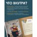 Дополнительное изображение книги «Монстрики крючком. 7 мастер-классов»