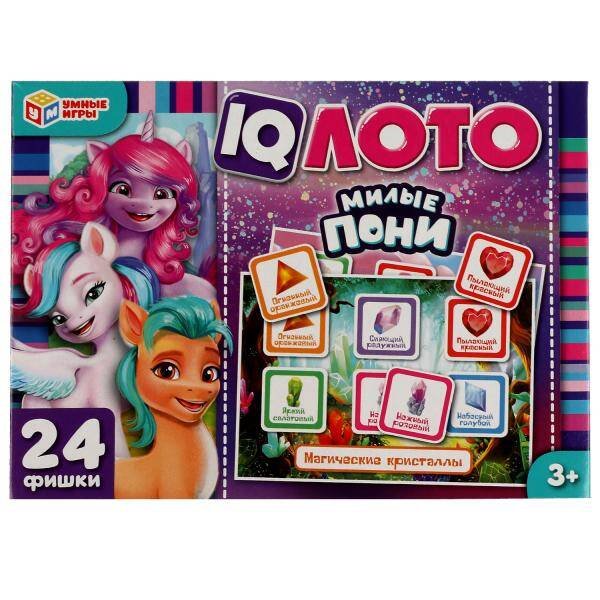 Милые пони. IQ-лото. 138х189х32 мм. Умные игры. в кор.24шт