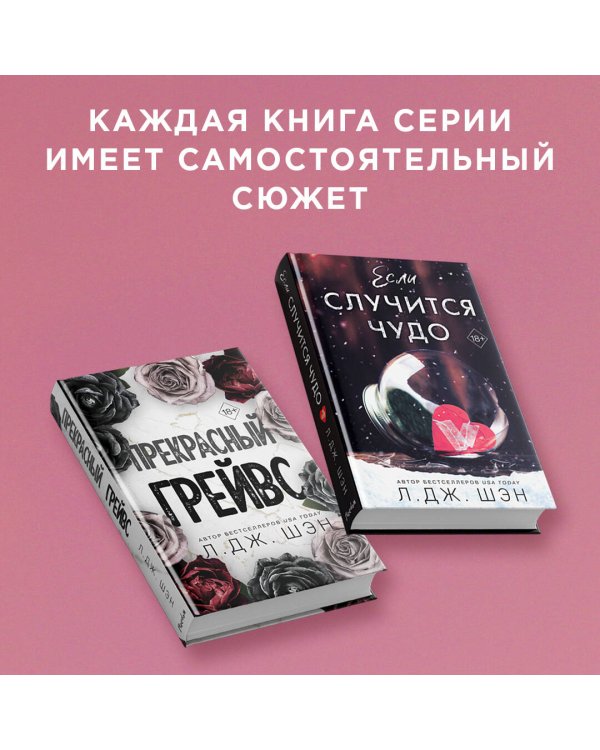 Дьявол носит чёрный