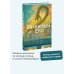 Дополнительное изображение книги «Нечистый Екб»